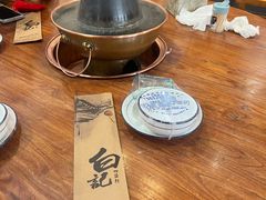 -白记四益轩(枣林前街店)