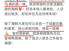 -巧克力渔家.小船海鲜胶东菜(万平口店)