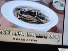 -老淮城·长鱼面(河下古镇店)
