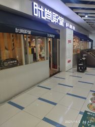 -时尚殿堂明星门店