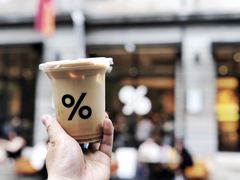 -% Arabica阿拉比卡咖啡烘焙工坊