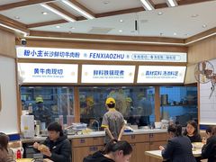 -粉小主·贵州酸汤牛肉粉(南京仙林金鹰店)