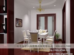 3-北京南方一品工长俱乐部