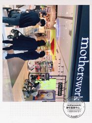 -motherswork(静安嘉里中心店)