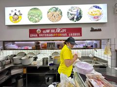 -张飞木薯羹(金鱼巷店)