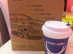 -瑞幸咖啡(福融天地广场店)