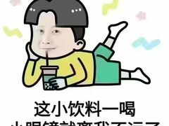 -宝视达眼镜(周口市广场店)