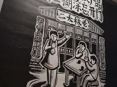 -太二酸菜鱼(正大广场店)