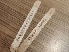 -新太二·鲜料川菜(晶耀前滩店)