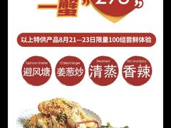 -日进一片海.生腌海鲜火锅.宵夜烧烤(三里屯总店)