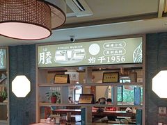 -老淮滨-蚌埠非遗小吃(淮河路店)