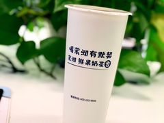 芋圆四季奶青-茉沏(昆山金鹰店)