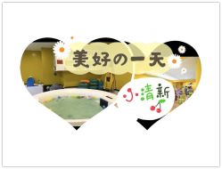 -爱玩爱游亲子成长中心(曲江汉华城店)