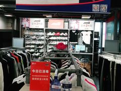 -上品折扣(回龙观店)