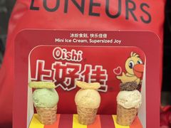 -LUNEURS月乐诗·烘焙甜品(前滩太古里店)