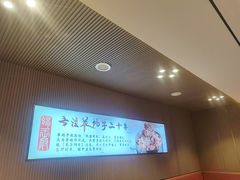 -蝎王府羊蝎子(虎坊桥总店)