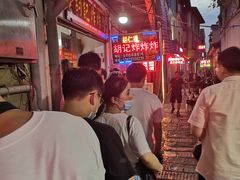 -胡仁根胡记炸炸炸