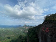 -丹霞山风景名胜区