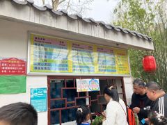 -堤角公园