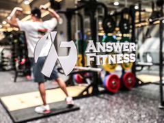 -Answer Fitness 答案健身(奥体店)