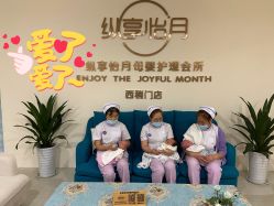 点击看大图 -纵享怡月月子中心(西稍门店)