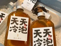 -颈渴