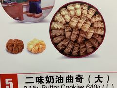 -珍妮曲奇聪明小熊(上环店)