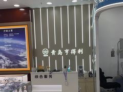 -青岛亨得利眼镜(城阳家佳源店)