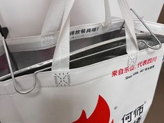 -何师烧烤Pro ·江湖川菜·小龙虾·精酿(太古里旗舰店)