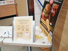 -麦当劳(交道口店)