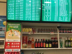 -崔记拉面馆(航北店)