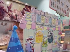 -爱维尔阳光蛋糕(和丰店)