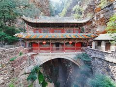 -苍岩山风景名胜区