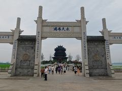 -阳澄湖半岛旅游度假区