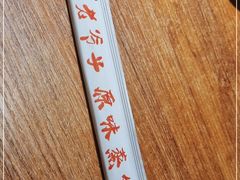 -老爷子原味蒸饺(总店)