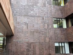 -香港大学