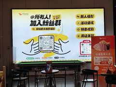 -卢米埃影城(魅力城激光店)