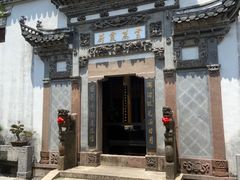 -广富林宰相府酒店·水云间