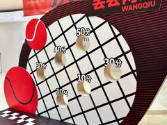 -宝龙城(杭州滨江店)