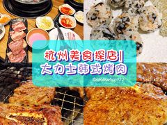 冷鲜猪五花-韩国料理大力士(屏风街店)