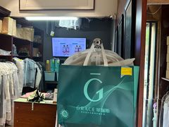 -革瑞斯奢侈品包包护理(温哥华店)
