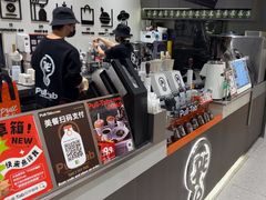 -Pull-Tab拉环咖啡(杭州市上城区来福士中心店)