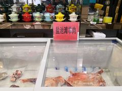 -老毛手抓·盐池滩羊非遗手抓(宁夏总店)
