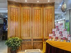 -西安贾三灌汤包·回坊小吃·清真炒菜(北院门总店)