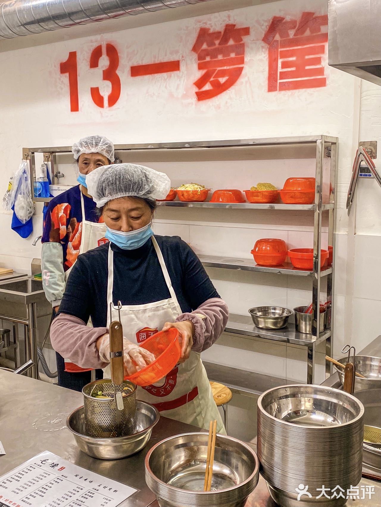 终于在合肥小巷里找到了‼️好吃的盆盆冒菜