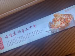 -蝎王府羊蝎子(虎坊桥总店)