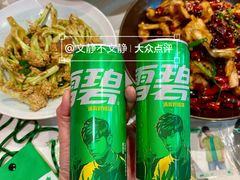 -天成川菜(礼岗店)