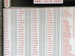 菜单-百花传统甜品店(原址店)