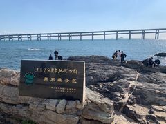 -黑石礁公园