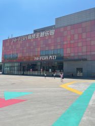 点击看大图 -嗨翻Hi-Fun竞技主题乐园·蹦床团建生日聚会(五棵松华熙店)